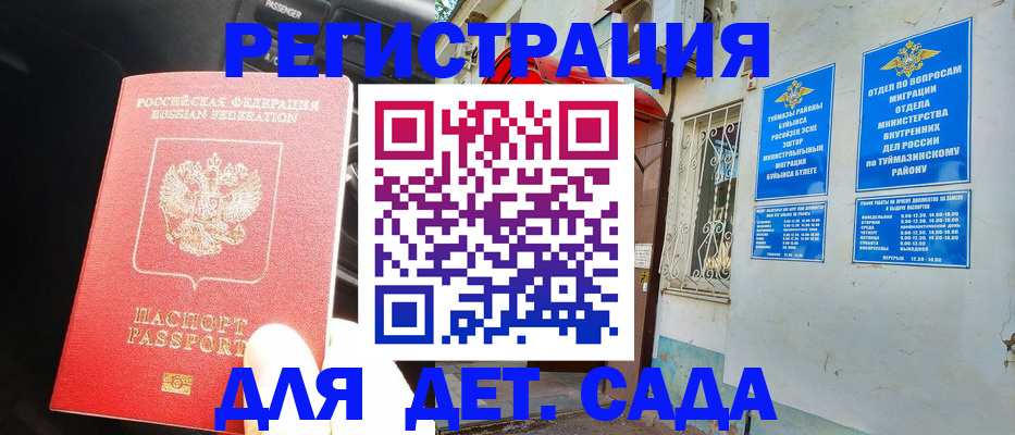 форма 3 в Моршанске